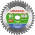 Диск пильный &quot;Clean cut&quot; по дереву, 165х20мм, 40Т, URAGAN 36802-165-20-40 купить в Надыме