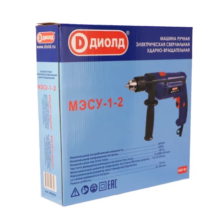 Ударная дрель Диолд МЭСУ-1-2 купить в Надыме