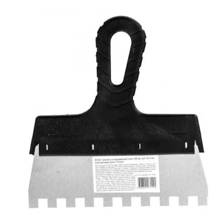 Шпатель из нержавеющей стали 200 мм зуб 10 х 10 мм пластмассовая ручка 85148 купить в Надыме
