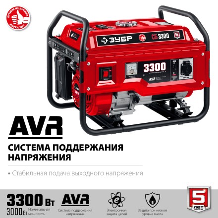 ЗУБР 3300 Вт, бензиновый генератор (СБ-3300) купить в Надыме
