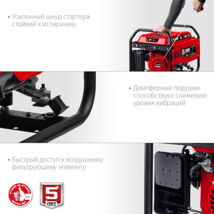 ЗУБР 3300 Вт, бензиновый генератор (СБ-3300) купить в Надыме