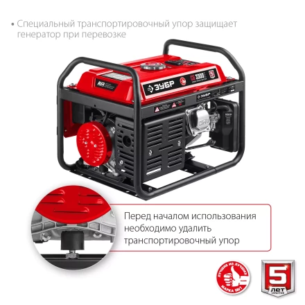 ЗУБР 3300 Вт, бензиновый генератор (СБ-3300) купить в Надыме