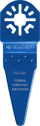 ЗУБР РН-28 UniLock, 28 x 50 мм, OIS-хвост., насадка резак, Профессионал (15569-28) купить в Надыме