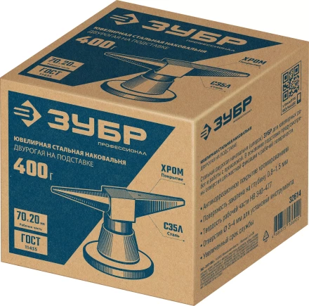 ЗУБР 400 г настольная, ювелирная стальная наковальня, Профессионал (32614) купить в Надыме