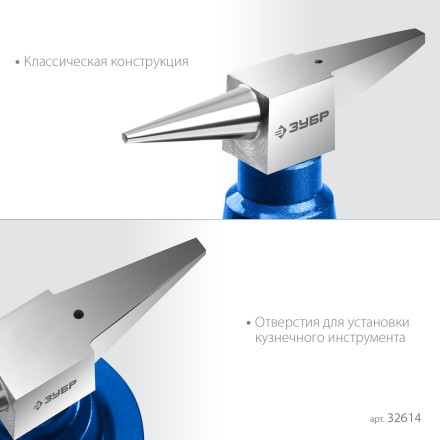 ЗУБР 400 г настольная, ювелирная стальная наковальня, Профессионал (32614) купить в Надыме