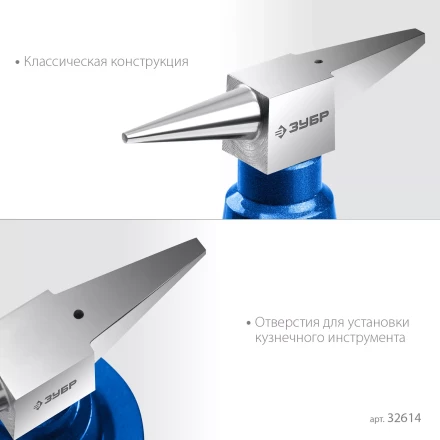 ЗУБР 400 г настольная, ювелирная стальная наковальня, Профессионал (32614) купить в Надыме