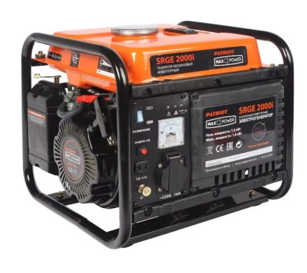 Бензогенератор инверторный PATRIOT Max Power SRGE 2000i купить в Надыме