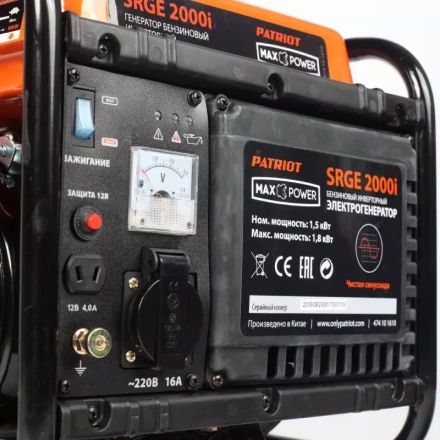 Бензогенератор инверторный PATRIOT Max Power SRGE 2000i купить в Надыме
