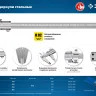 ЗУБР ШЦ-1-200, 200 мм, стальной штангенциркуль, Профессионал (34514-200) купить в Надыме
