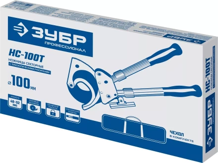 ЗУБР НС-100T, d 100мм, 270 - 440 мм, секторные ножницы, Профессионал (23353-100) купить в Надыме