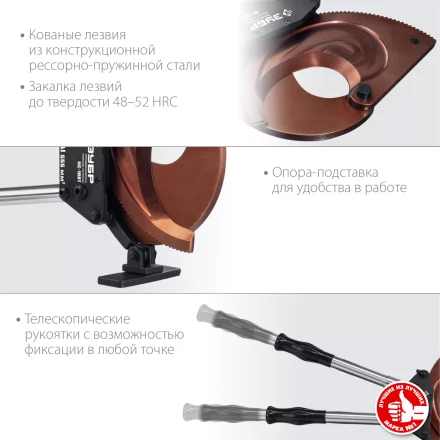 ЗУБР НС-100T, d 100мм, 270 - 440 мм, секторные ножницы, Профессионал (23353-100) купить в Надыме