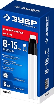 ЗУБР МК-1500 белый, 8-15 мм маркер-краска (06329-8) купить в Надыме