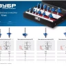 ЗУБР 12 шт, набор профильных фрез по дереву, Профессионал (28796-H12) купить в Надыме