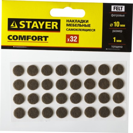 Накладки STAYER &quot;COMFORT&quot; на мебельные ножки, самоклеящиеся, фетровые, коричневые, круглые - диаметр 10 мм, 32 шт 40910-10 купить в Надыме