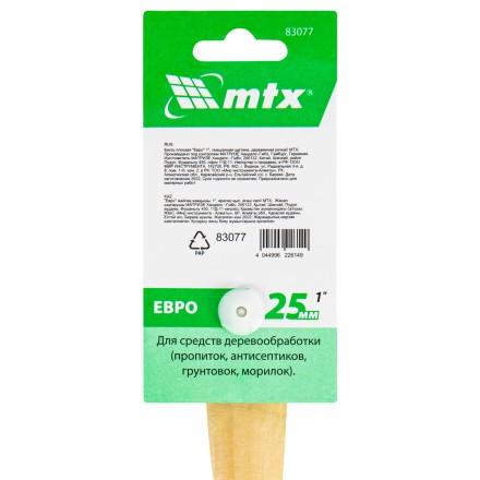 Кисть плоская &quot;Евро&quot; 1&quot;, смешанная щетина, деревянная ручка MTX 83077 купить в Надыме