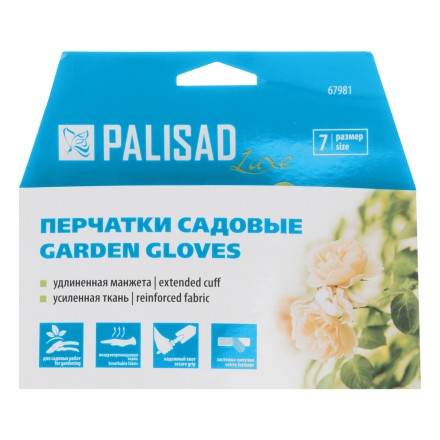 Перчатки садовые с удлинённой манжетой, размер 7, Luxe// Palisad 67981 купить в Надыме