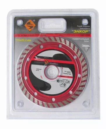 Круг алмазный 115 х 22,2 мм турбо универсальный сухая резка Энкор 25726 купить в Надыме