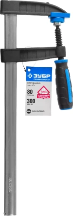 Струбцина ЗУБР "ПРОФЕССИОНАЛ", тип "F", двухкомпонентная ручка, стальная закаленная рейка, 80х300мм 32155-080-300 купить в Надыме