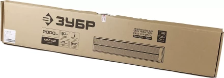 Обогреватель ЗУБР "МАСТЕР" инфракрасный, рифлёная панель, потолочный, закрытого типа, ТЭН, 2,0кВт, 3,0 м, 220В ИКО-К3-2000 купить в Надыме