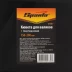 Кювета пластмассовая для валиков, 150х290 мм Sparta 81400 купить в Надыме
