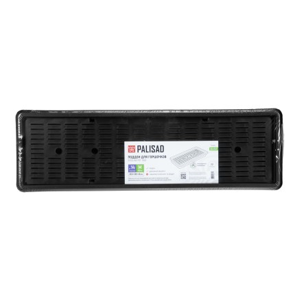 Поддон для рассады Palisad 600х185х45 мм, пластиковый, дренаж. система, под 14 горшочков 460 мл., 643441 купить в Надыме