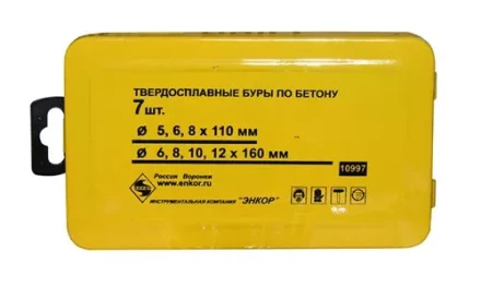 Набор буров SDS+ 5;6;8Х110 мм 6;8;10;12Х160 мм 7 штук металлический футляр Энкор 10997 купить в Надыме