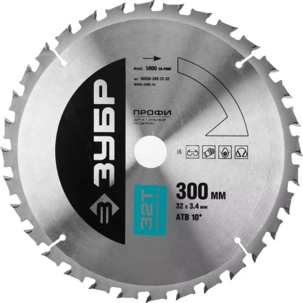 Диск пильный ЗУБР "ПРОФИ" "Быстрый рез" по дереву, 32Т, 300х32мм 36850-300-32-32 купить в Надыме