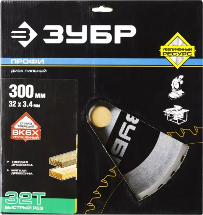 Диск пильный ЗУБР "ПРОФИ" "Быстрый рез" по дереву, 32Т, 300х32мм 36850-300-32-32 купить в Надыме