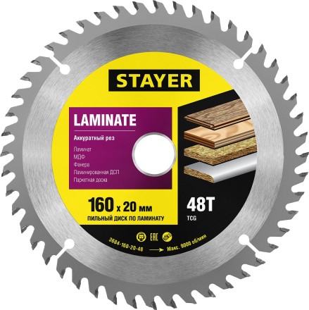 Пильный диск &quot;Laminate line&quot; для ламината, 160x20, 48T, STAYER 3684-160-20-48 купить в Надыме
