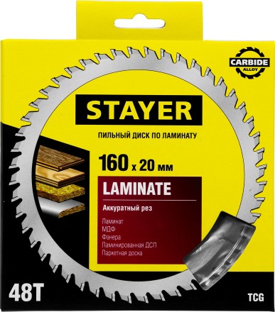 Пильный диск &quot;Laminate line&quot; для ламината, 160x20, 48T, STAYER 3684-160-20-48 купить в Надыме