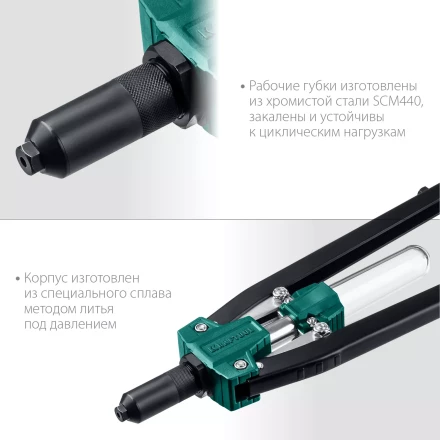 Двуручные усиленные заклепочники KRAFTOOL GRAND-64 311791 купить в Надыме