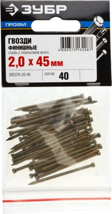 Гвозди ЗУБР "ПРОФИ" финишные, с покрытием венге, 2,0х45мм, 40шт 305376-20-45 купить в Надыме