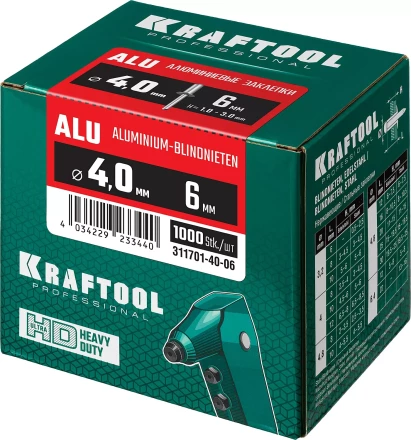 Заклепки алюминиевые KRAFTOOL 311701-40-06 купить в Надыме