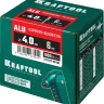Заклепки алюминиевые KRAFTOOL 311701-40-06 купить в Надыме