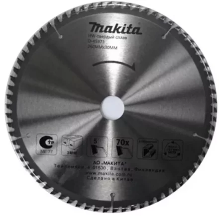 Диск пильный Makita, 260х30/15х3,0мм,70 зуб,для алюминия D-45973 купить в Надыме