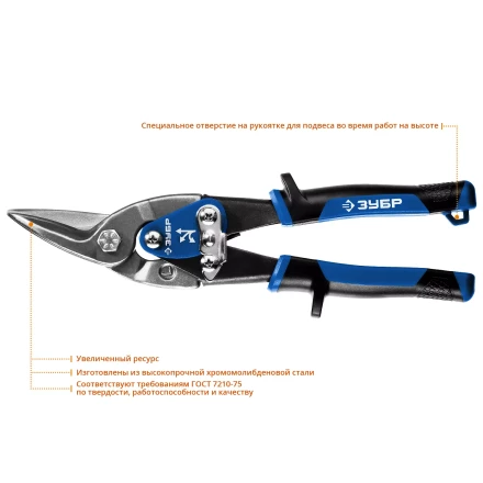 Ножницы по металлу двухрычажные ПРОФЕССИОНАЛ серия ПРОФЕССИОНАЛ купить в Надыме