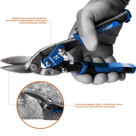 Ножницы по металлу двухрычажные ПРОФЕССИОНАЛ серия ПРОФЕССИОНАЛ купить в Надыме