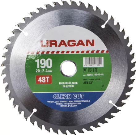 Диск пильный "Clean cut" по дереву, 190х20мм, 48Т, URAGAN 36802-190-20-48 купить в Надыме