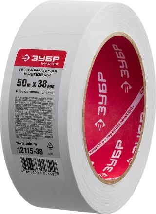 Малярная лента ЗУБР, креповая, 38мм х 50м 12115-38 купить в Надыме