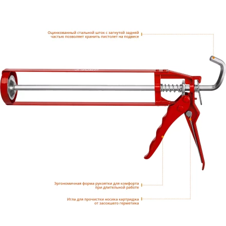 Пистолеты для герметика скелетные серия МАСТЕР купить в Надыме