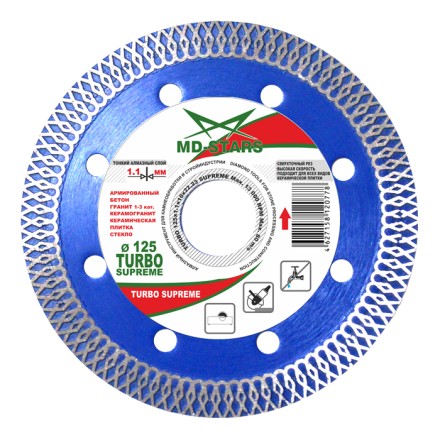 Диск алмазный по бетону TURBO SUPREME MD-STARS 115*1,1*10*22,23 mm купить в Надыме