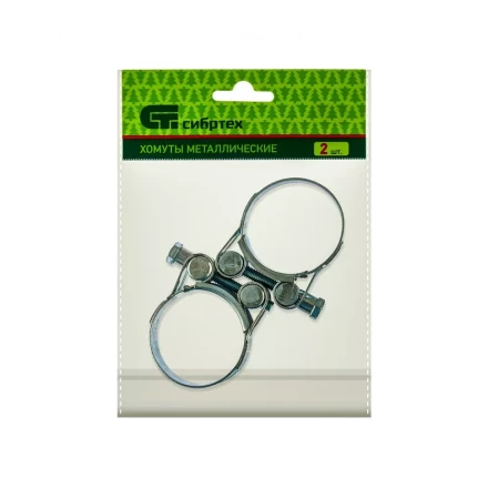 Хомуты металлические силовые 40-43 мм ширина 20 мм шарнирный W1 2 шт Сибртех 47525 купить в Надыме