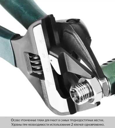 Ключ разводной SlimWide-S, 200 / 38 мм, KRAFTOOL 27263-20 купить в Надыме