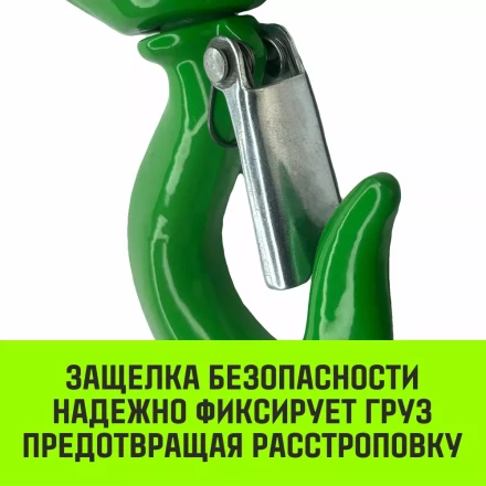 Крюк поворотный 322А HITCH 1.0 т (SZ071322) купить в Надыме