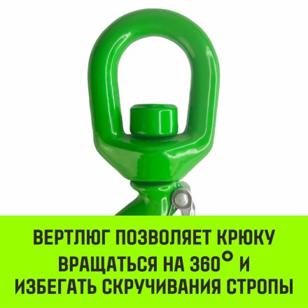 Крюк поворотный 322А HITCH 1.0 т (SZ071322) купить в Надыме