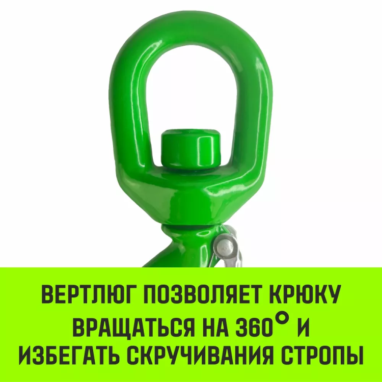 Крюк поворотный 322А HITCH 1.0 т (SZ071322) купить в Надыме