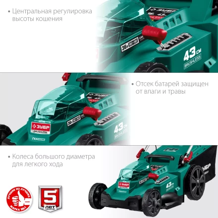 ЗУБР С1-18, 36 В, 43 см, без АКБ, бесщеточная газонокосилка (ГКЛ-4336) купить в Надыме