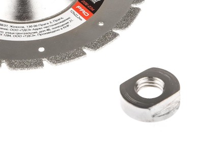 Круг алмазный HAMMER (206-234) Ф125х22мм по камню купить в Надыме