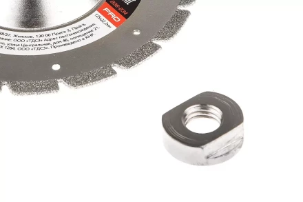 Круг алмазный HAMMER (206-234) Ф125х22мм по камню купить в Надыме