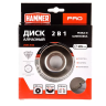 Круг алмазный HAMMER (206-234) Ф125х22мм по камню купить в Надыме